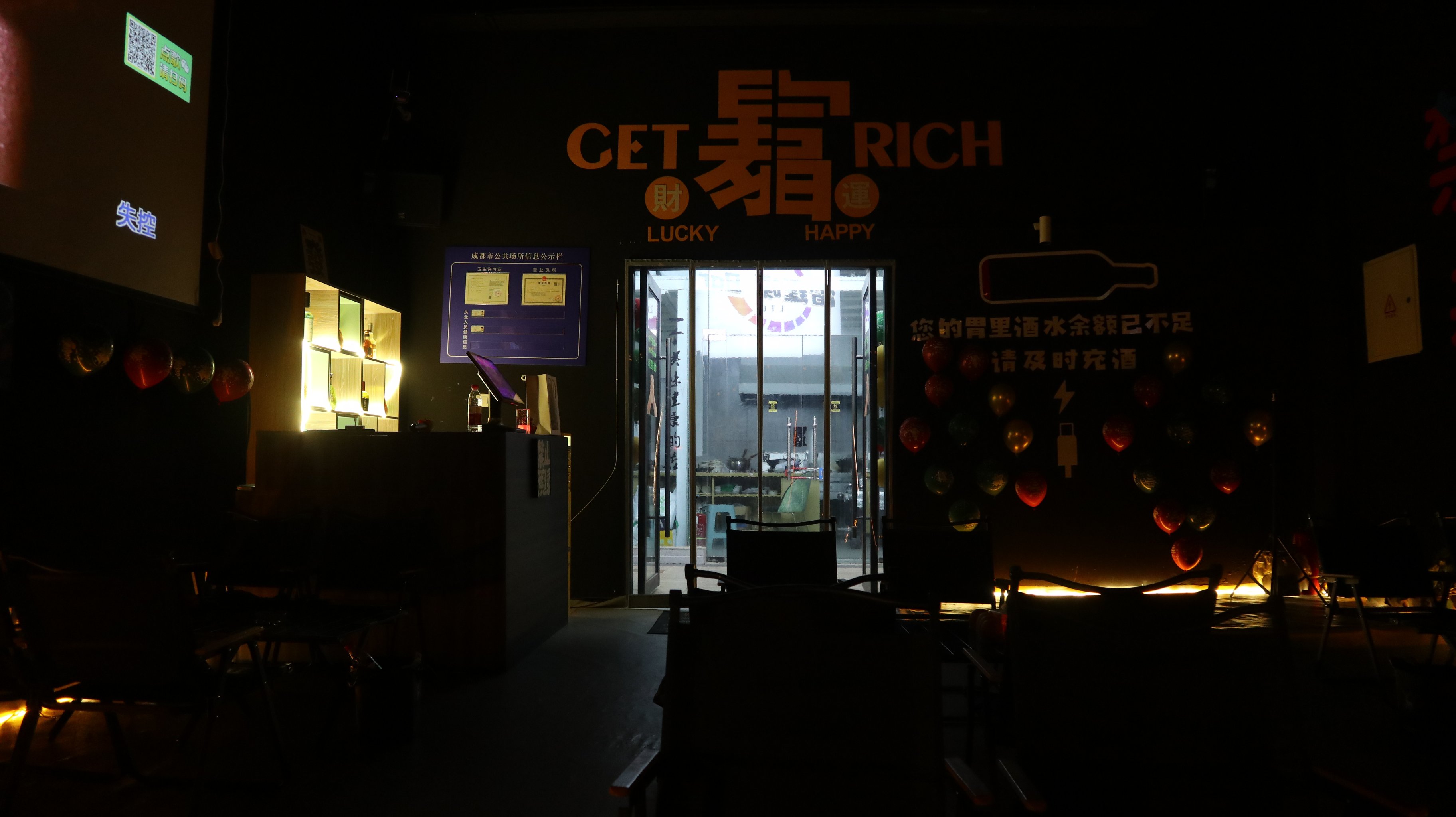 吕梁商务ktv及商务ktv什么意思解析-方山县ktv预订